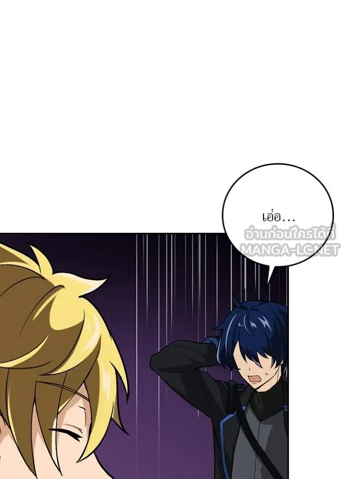 เป้าหมายครั้งที่ 2 ตอนที่ 7 รูปที่ 111