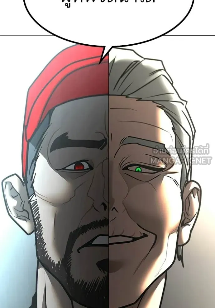 reality ตอนที่ 170 รูปที่ 36