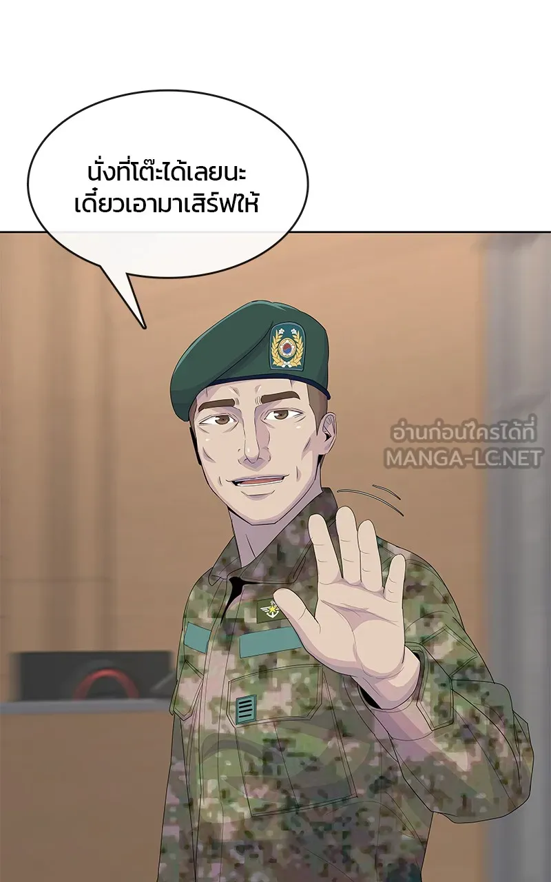 บันทึกครัวค่ายทหาร ตอนที่ 222 รูปที่ 81
