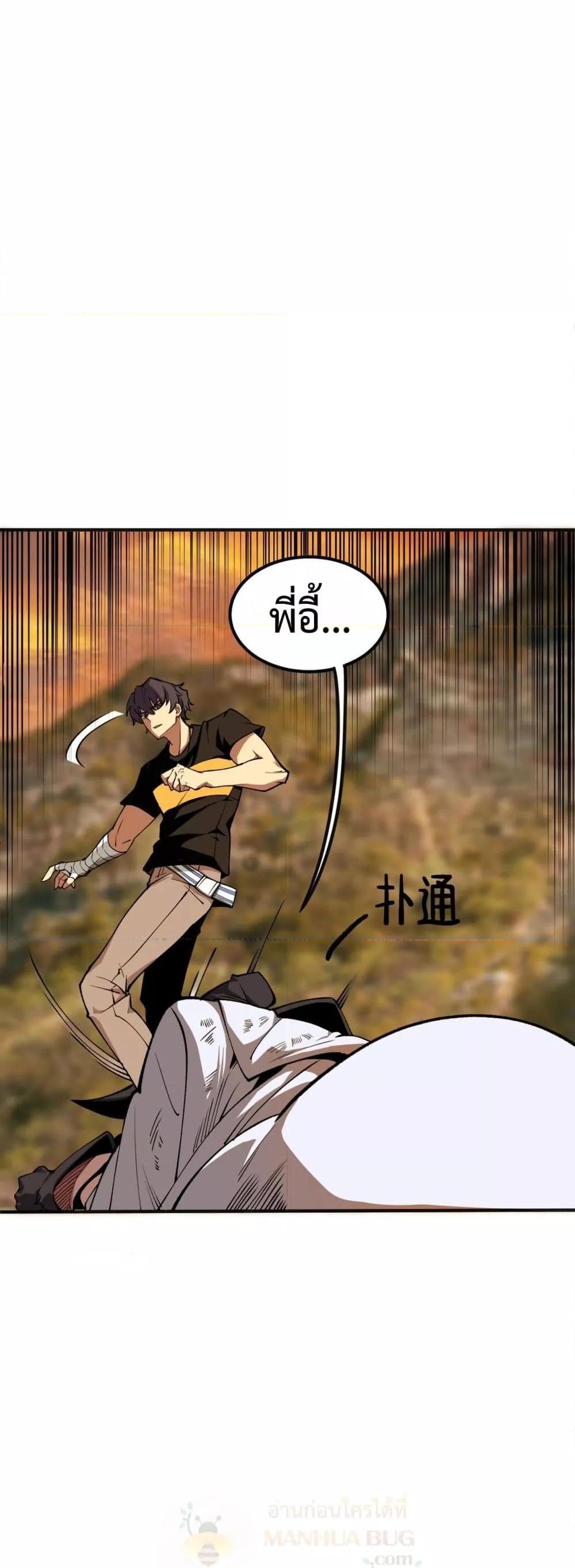 Manga-lc-com อ่านมังงะ อ่านการ์ตูน ออนไลน์ ฟรี SSSlevelSaint ตอนที่ 1 2 3 4 5 6 7 8 9 10 11 12 13 14 ฟรี ไม่มีโฆษณา Manga-lc - อ่าน มังงะ อ่าน การ์ตูน ออนไลน์ อ่านมังงะ ฟรี