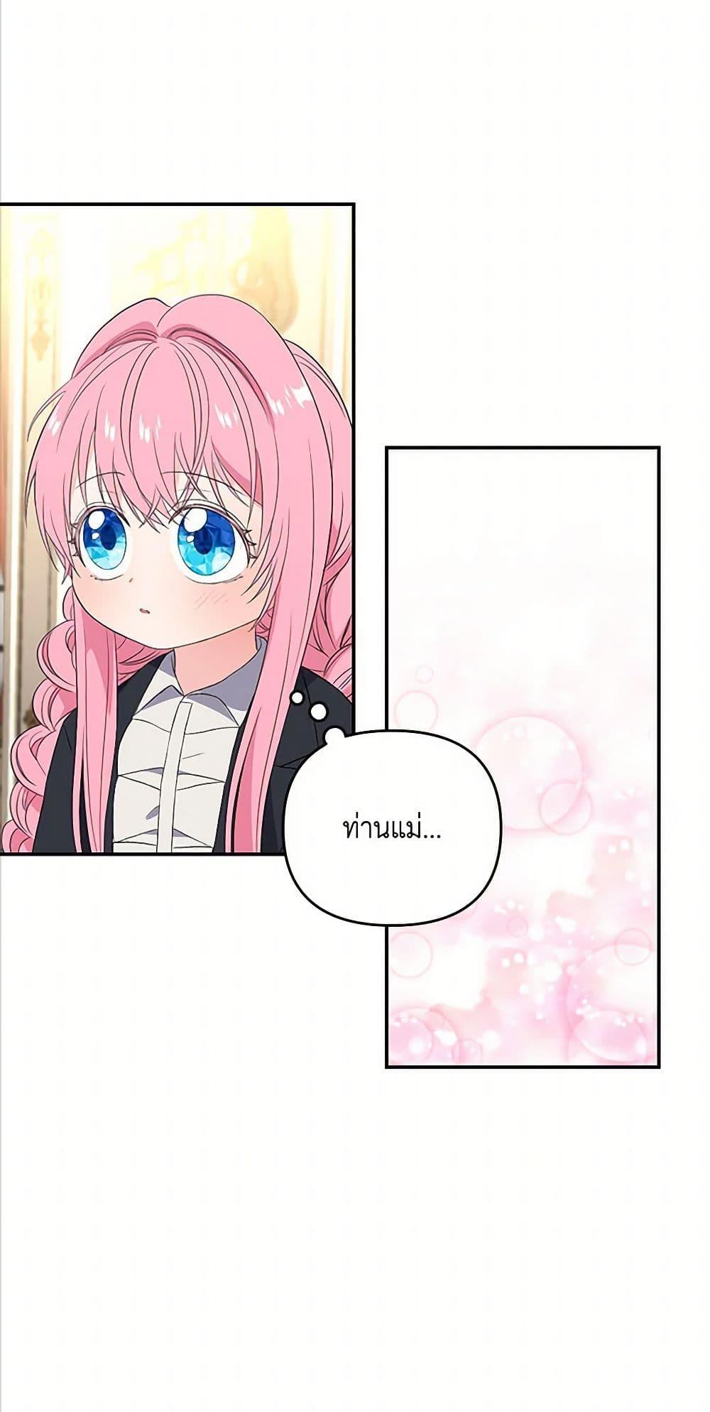 Manga-lc-com อ่านมังงะ อ่านการ์ตูน ออนไลน์ ฟรี Our Little Empress ตอนที่ 1 2 3 4 5 6 7 8 9 10 11 12 13 14 ฟรี ไม่มีโฆษณา Manga-lc - อ่าน มังงะ อ่าน การ์ตูน ออนไลน์ อ่านมังงะ ฟรี