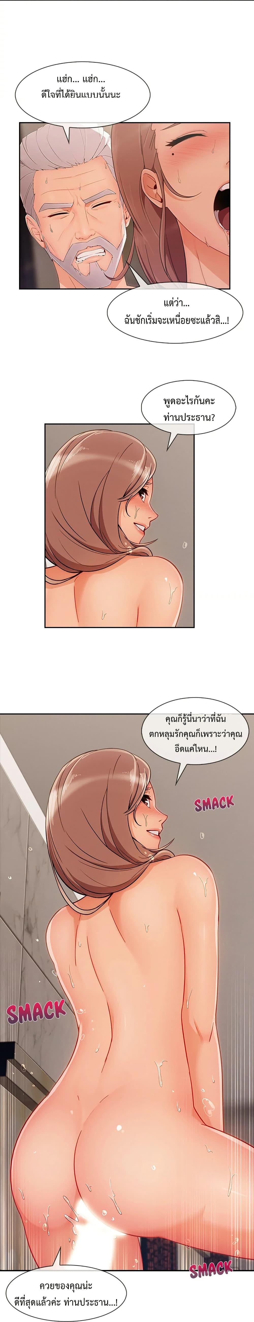 Doujin-Lc- อ่าน โดจิน มังฮวา เกาหลี ญี่ปุ่น จีน แปลไทย Lady Long Legs ตอนที่ 1 2 3 4 5 6 7 8 9 10 11 12 13 14 ฟรี ไม่มีโฆษณา อ่าน โดจิน Manhwa เกาหลี ญี่ปุ่น จีน เรามีครบ คัดมาให้เน้นๆ โดจิน 18+ รับประกันความฟินโดย  Doujin Lc