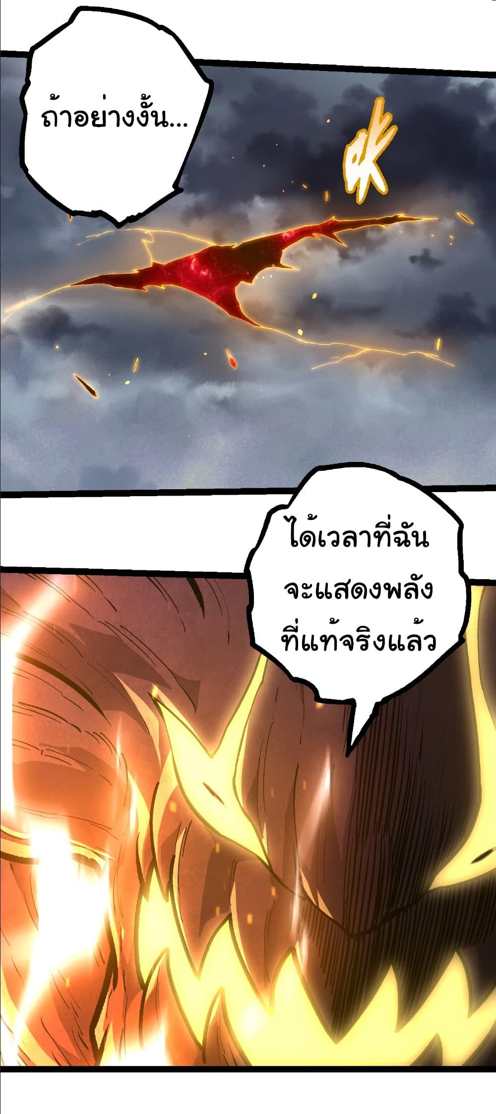 Manga-lc-com อ่านมังงะ อ่านการ์ตูน ออนไลน์ ฟรี Evolution from the Big Tree ตอนที่ 1 2 3 4 5 6 7 8 9 10 11 12 13 14 ฟรี ไม่มีโฆษณา Manga-lc - อ่าน มังงะ อ่าน การ์ตูน ออนไลน์ อ่านมังงะ ฟรี