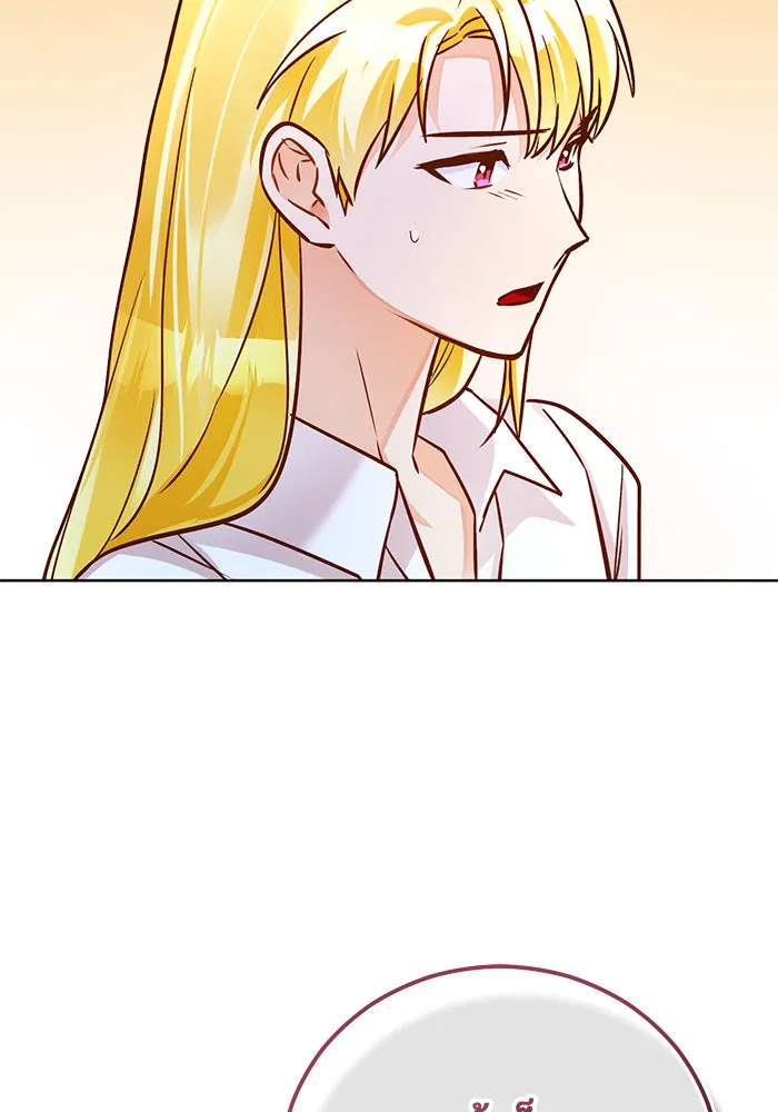 บุตรีดยุกขอไม่แต่งงานbrกับหนุ่มในฝัน ตอนที่ 74 (จบซีซัน 2) รูปที่ 32