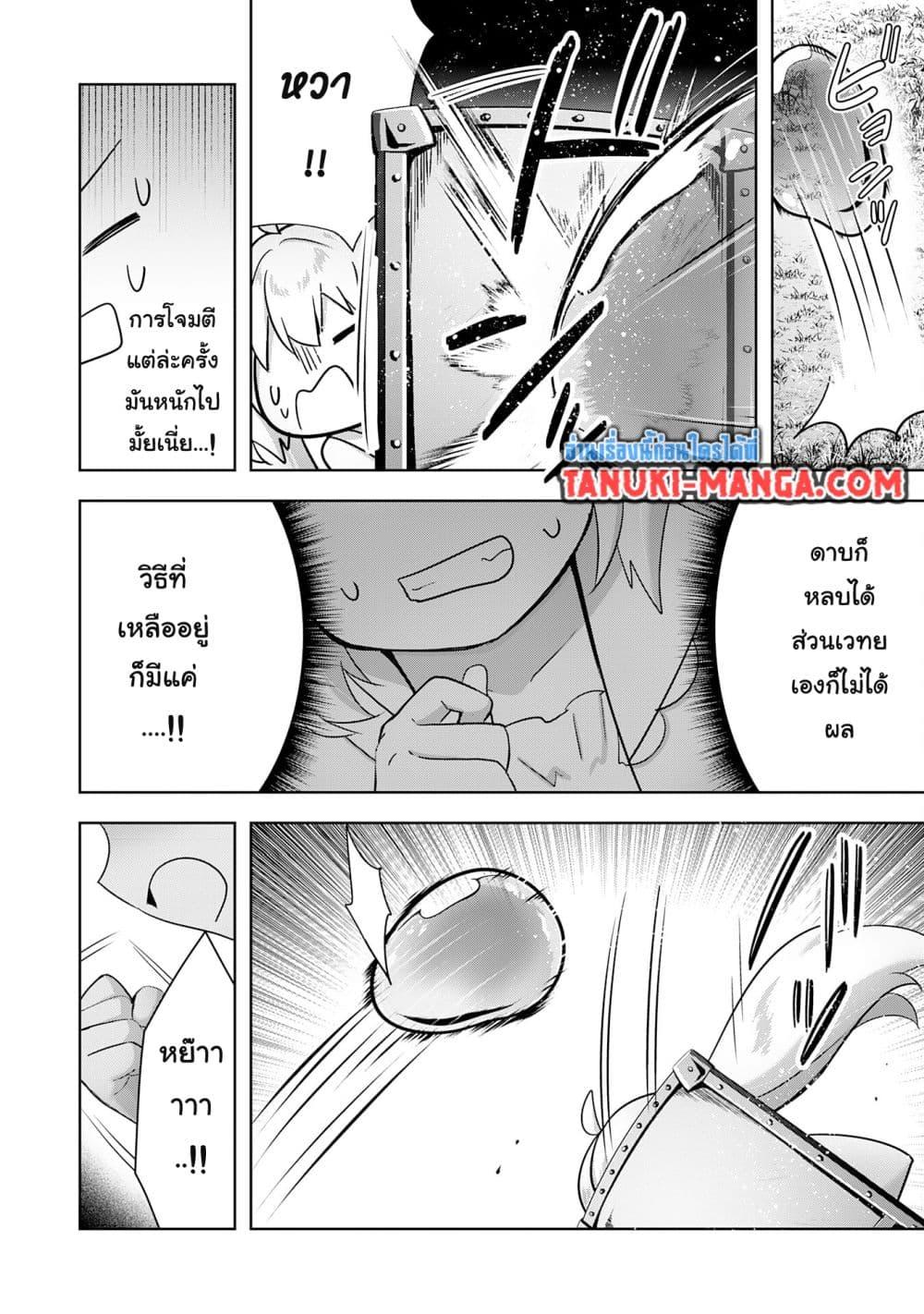 Manga-lc-com อ่านมังงะ อ่านการ์ตูน ออนไลน์ ฟรี Uketsukejo ni Kokuhaku Shitakute Girudo ni Kayoitsumetara Eiyu ni Natteta ตอนที่ 1 2 3 4 5 6 7 8 9 10 11 12 13 14 ฟรี ไม่มีโฆษณา Manga-lc - อ่าน มังงะ อ่าน การ์ตูน ออนไลน์ อ่านมังงะ ฟรี