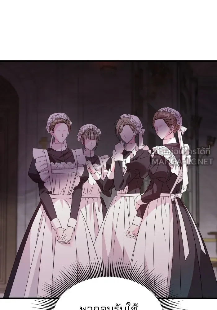 ทำแบบนี้ไม่ได้เพคะ องค์ชาย ตอนที่ 23 รูปที่ 99