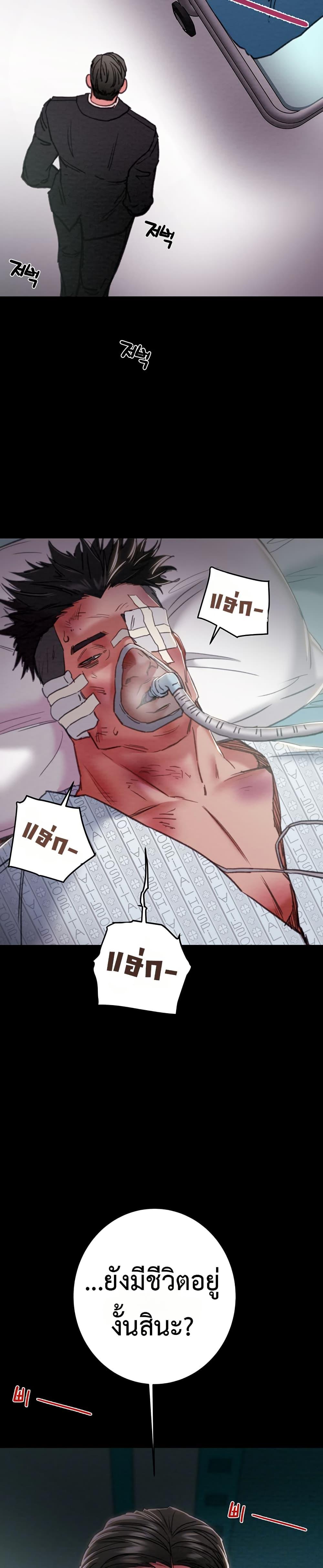 Doujin-Lc- อ่าน โดจิน มังฮวา เกาหลี ญี่ปุ่น จีน แปลไทย The Man Who Devours ตอนที่ 1 2 3 4 5 6 7 8 9 10 11 12 13 14 ฟรี ไม่มีโฆษณา อ่าน โดจิน Manhwa เกาหลี ญี่ปุ่น จีน เรามีครบ คัดมาให้เน้นๆ โดจิน 18+ รับประกันความฟินโดย  Doujin Lc