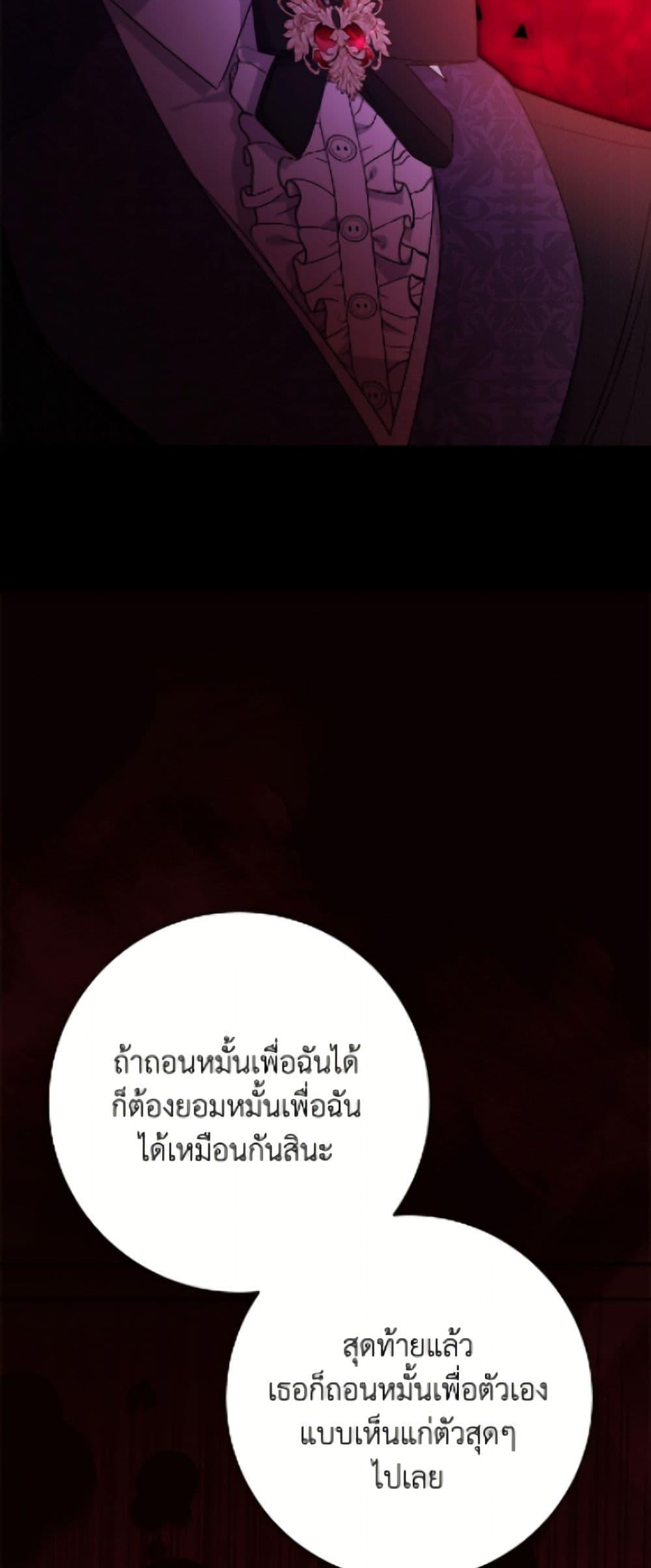 Manga-lc-com อ่านมังงะ อ่านการ์ตูน ออนไลน์ ฟรี The Male Lead is in Charge of the Successor ตอนที่ 1 2 3 4 5 6 7 8 9 10 11 12 13 14 ฟรี ไม่มีโฆษณา Manga-lc - อ่าน มังงะ อ่าน การ์ตูน ออนไลน์ อ่านมังงะ ฟรี