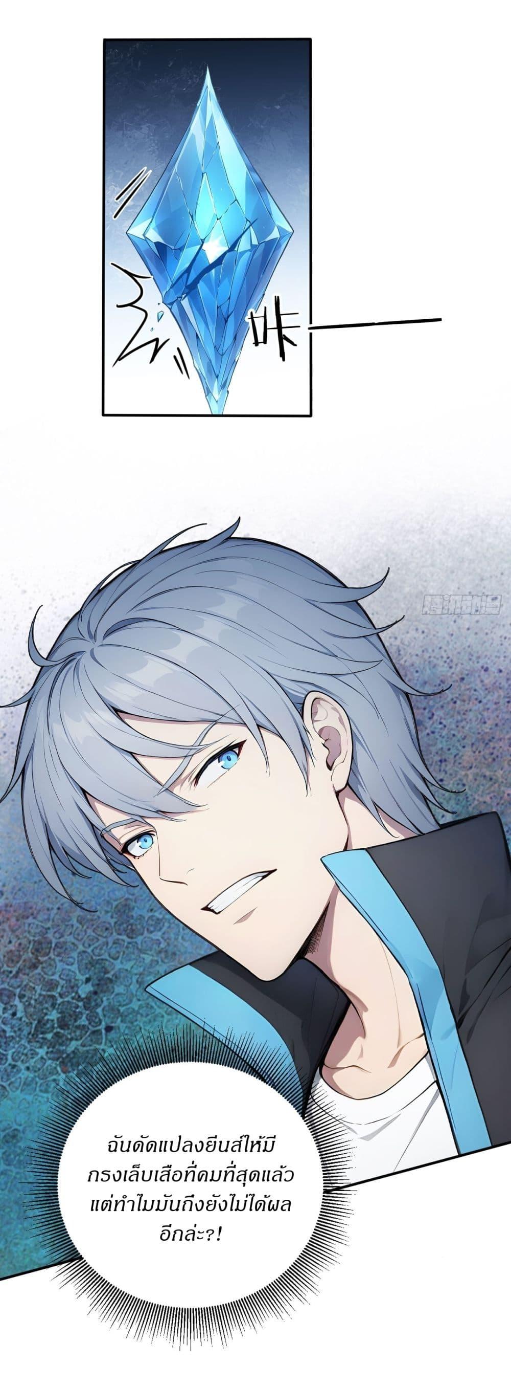 Manga-lc-com อ่านมังงะ อ่านการ์ตูน ออนไลน์ ฟรี Gods Of All People I Sacrificed Hundreds Of Millions Of Living Beings To Become A God ตอนที่ 1 2 3 4 5 6 7 8 9 10 11 12 13 14 ฟรี ไม่มีโฆษณา Manga-lc - อ่าน มังงะ อ่าน การ์ตูน ออนไลน์ อ่านมังงะ ฟรี