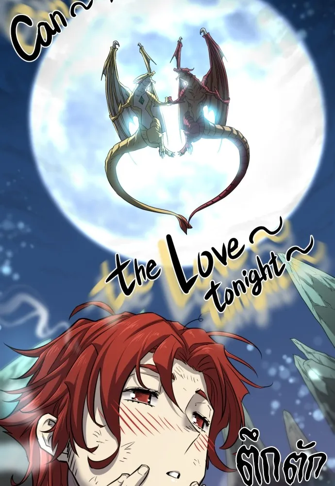 ยอดสถาปนิกผู้พิทักษ์อาณาจักร ตอนที่ 74 รูปที่ 94