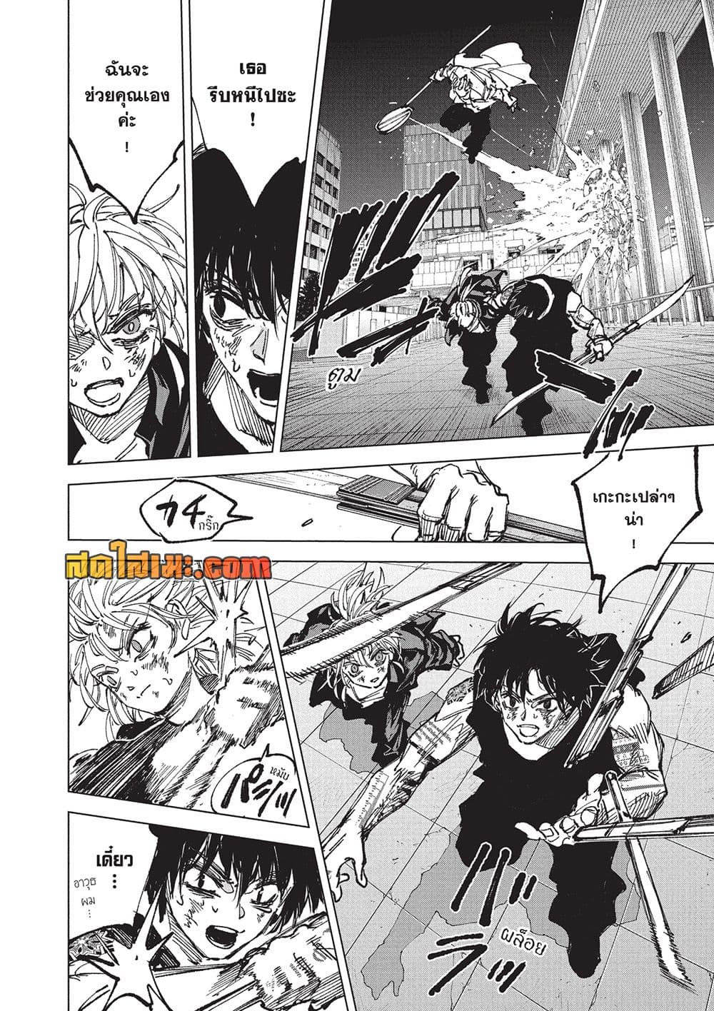 Manga-lc-com อ่านมังงะ อ่านการ์ตูน ออนไลน์ ฟรี Sakamoto Days Manga-Lc ตอนที่ 1 2 3 4 5 6 7 8 9 10 11 12 13 14 ฟรี ไม่มีโฆษณา Manga-lc - อ่าน มังงะ อ่าน การ์ตูน ออนไลน์ อ่านมังงะ ฟรี