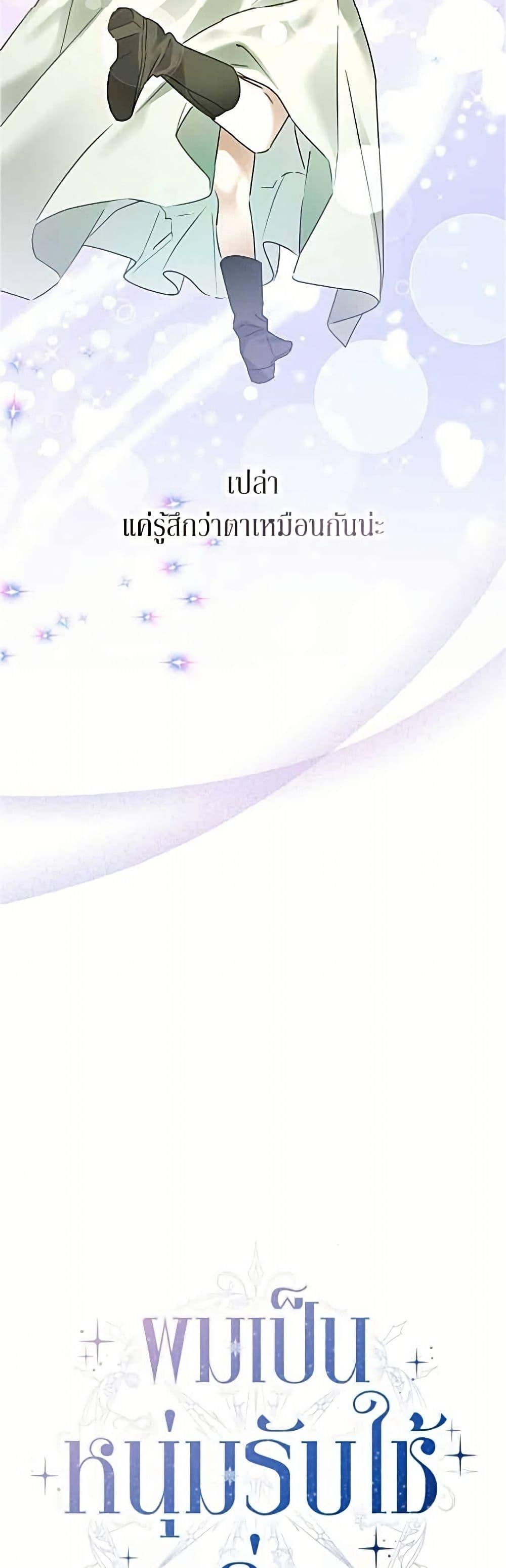 Manga-lc-com อ่านมังงะ อ่านการ์ตูน ออนไลน์ ฟรี Became the Duke’s Male Servant ตอนที่ 1 2 3 4 5 6 7 8 9 10 11 12 13 14 ฟรี ไม่มีโฆษณา Manga-lc - อ่าน มังงะ อ่าน การ์ตูน ออนไลน์ อ่านมังงะ ฟรี