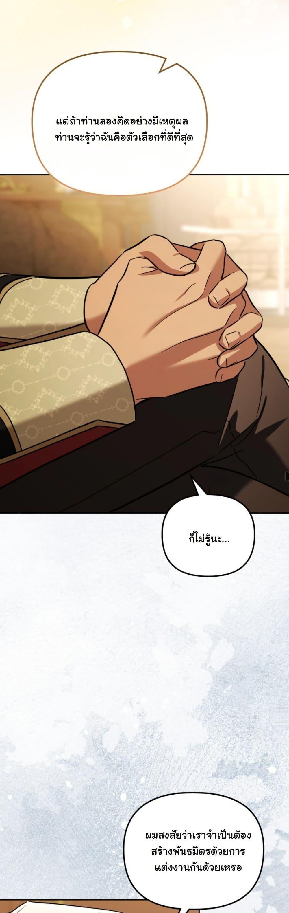 Manga-lc-com อ่านมังงะ อ่านการ์ตูน ออนไลน์ ฟรี A Slave of Rubelfast ตอนที่ 1 2 3 4 5 6 7 8 9 10 11 12 13 14 ฟรี ไม่มีโฆษณา Manga-lc - อ่าน มังงะ อ่าน การ์ตูน ออนไลน์ อ่านมังงะ ฟรี