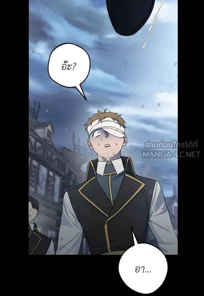 เลดี้มินต์ ตอนที่ 97 รูปที่ 51