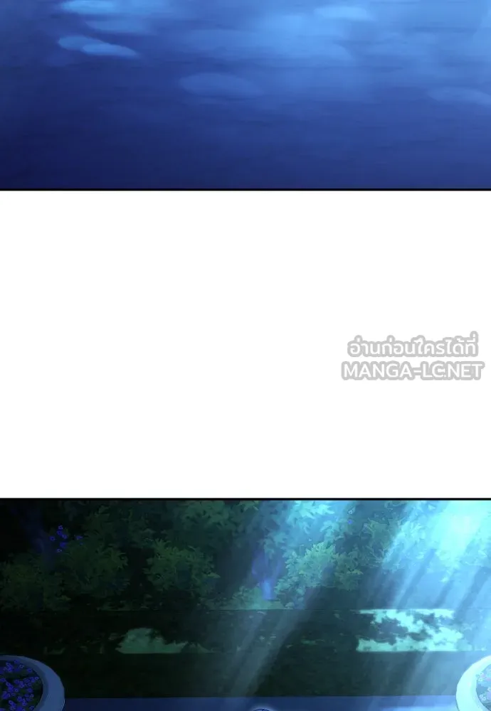 เลดี้มินต์ ตอนที่ 72 รูปที่ 117