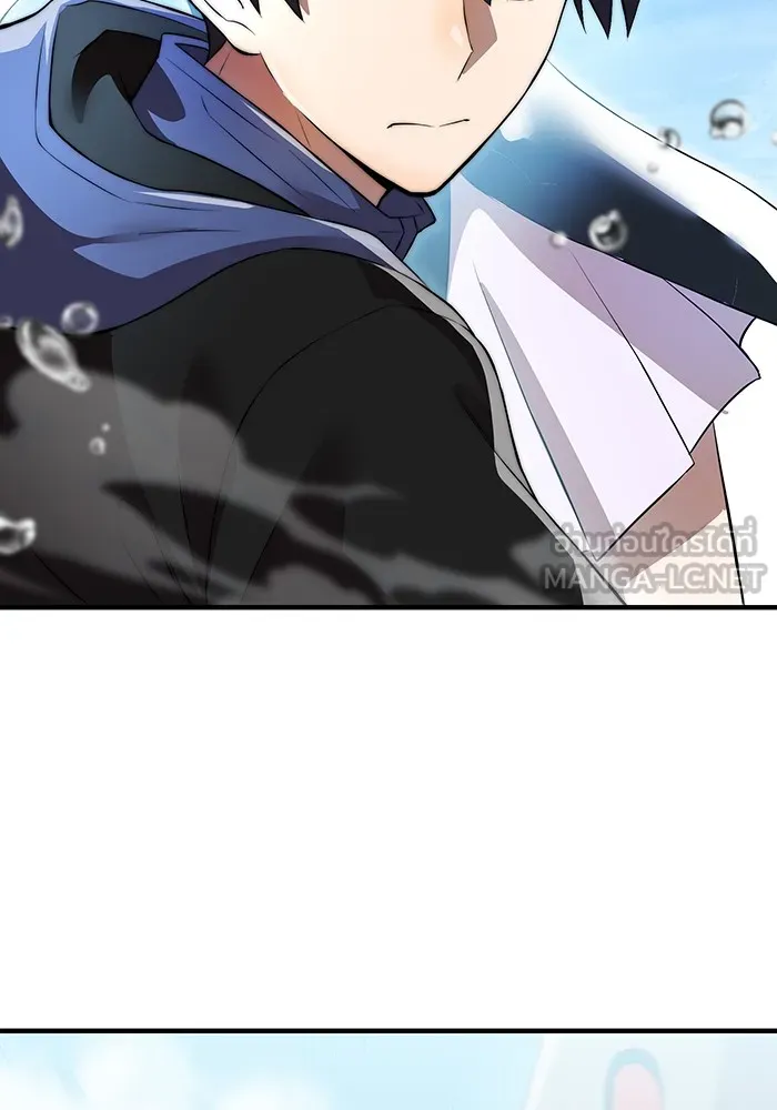 ฮันเตอร์สกิลโกง ตอนที่ 11 "หนังสือเพลงสดุดีสีเหลือง รูปที่ 135