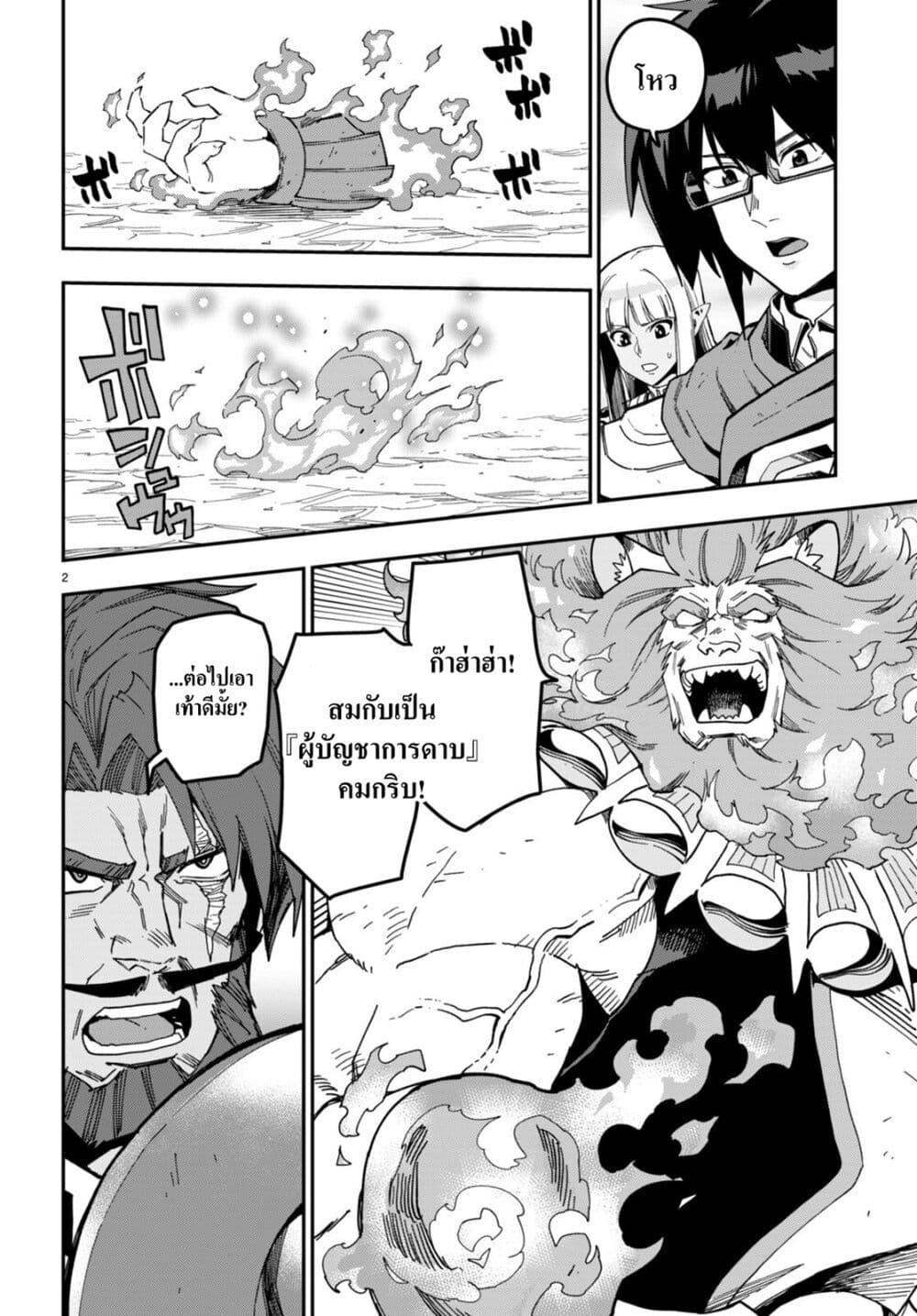 Manga-lc-com อ่านมังงะ อ่านการ์ตูน ออนไลน์ ฟรี Konjiki no Moji Tsukai – Yuusha Yonin ni Makikomareta Unique Cheat ตอนที่ 1 2 3 4 5 6 7 8 9 10 11 12 13 14 ฟรี ไม่มีโฆษณา Manga-lc - อ่าน มังงะ อ่าน การ์ตูน ออนไลน์ อ่านมังงะ ฟรี