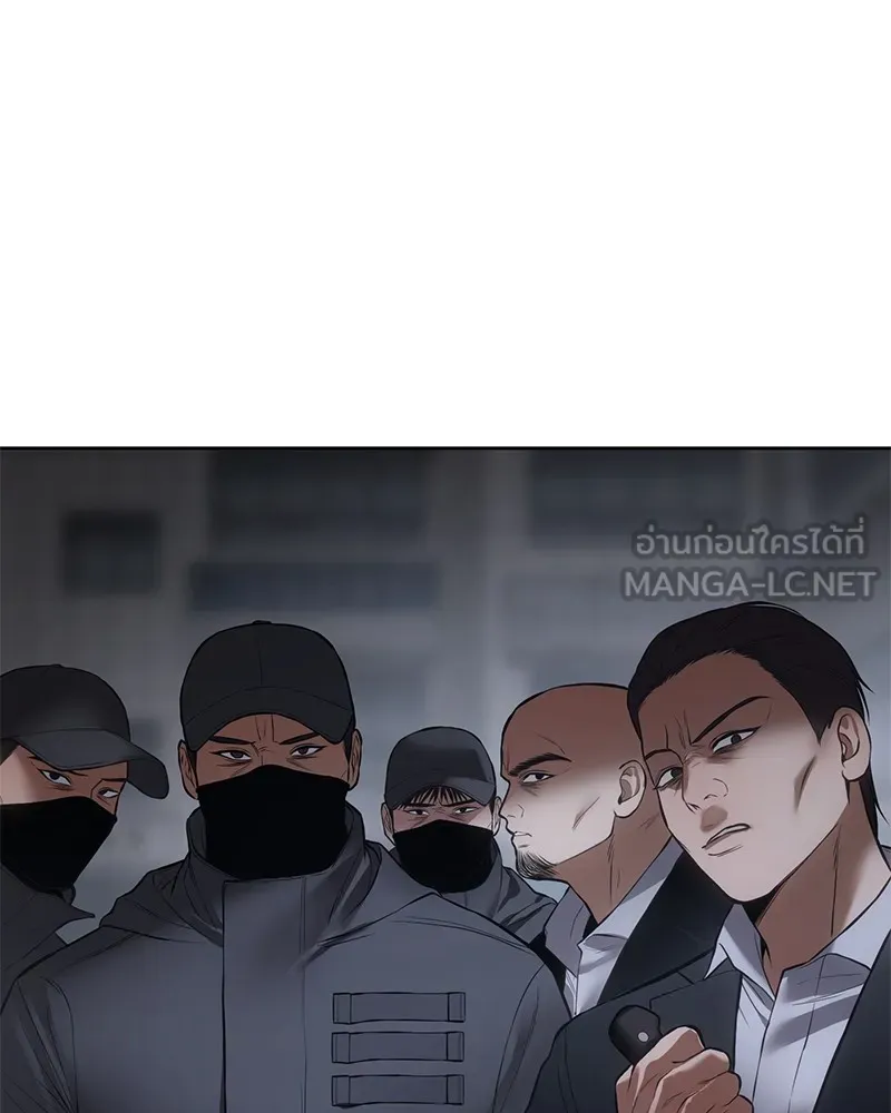 แบคXX ตอนที่ 87 รูปที่ 201