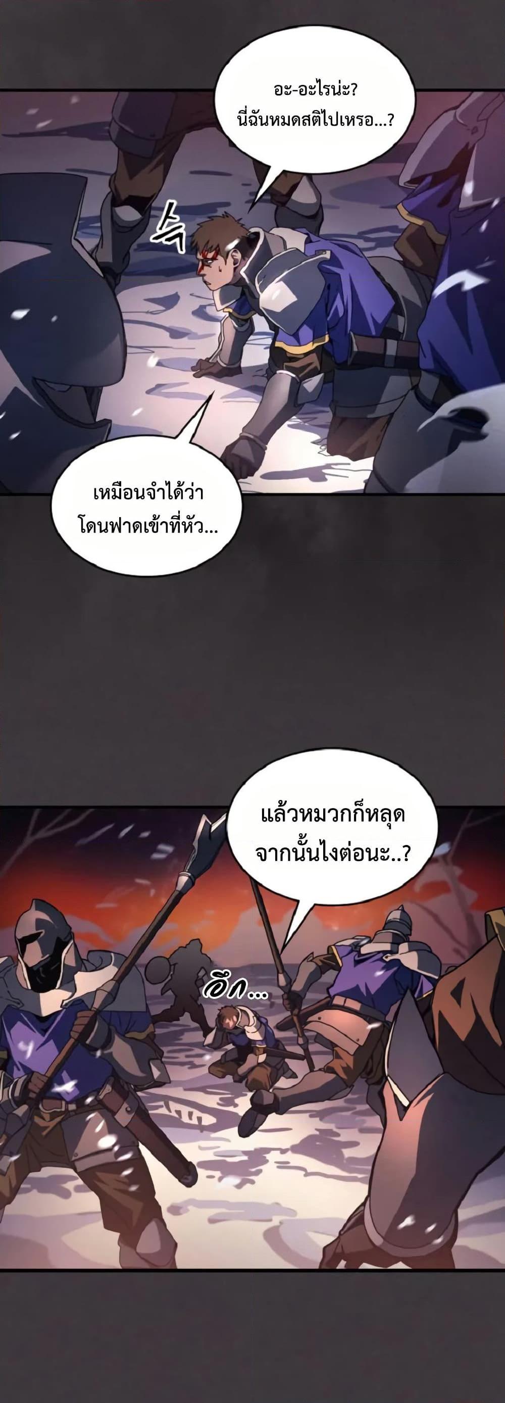 Manga-lc-com อ่านมังงะ อ่านการ์ตูน ออนไลน์ ฟรี Mr Devourer, Please Act Like a Final Boss ตอนที่ 1 2 3 4 5 6 7 8 9 10 11 12 13 14 ฟรี ไม่มีโฆษณา Manga-lc - อ่าน มังงะ อ่าน การ์ตูน ออนไลน์ อ่านมังงะ ฟรี
