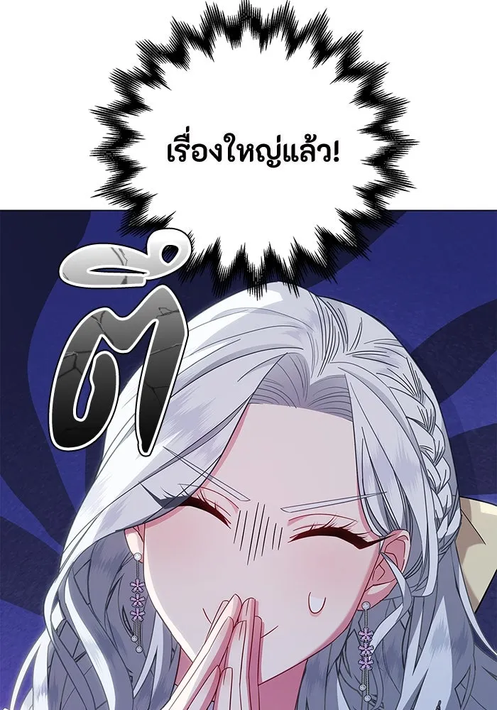 ฉันกลายเป็นแม่พระเอกนิยายจอมเสเพล ตอนที่ 4 รูปที่ 44