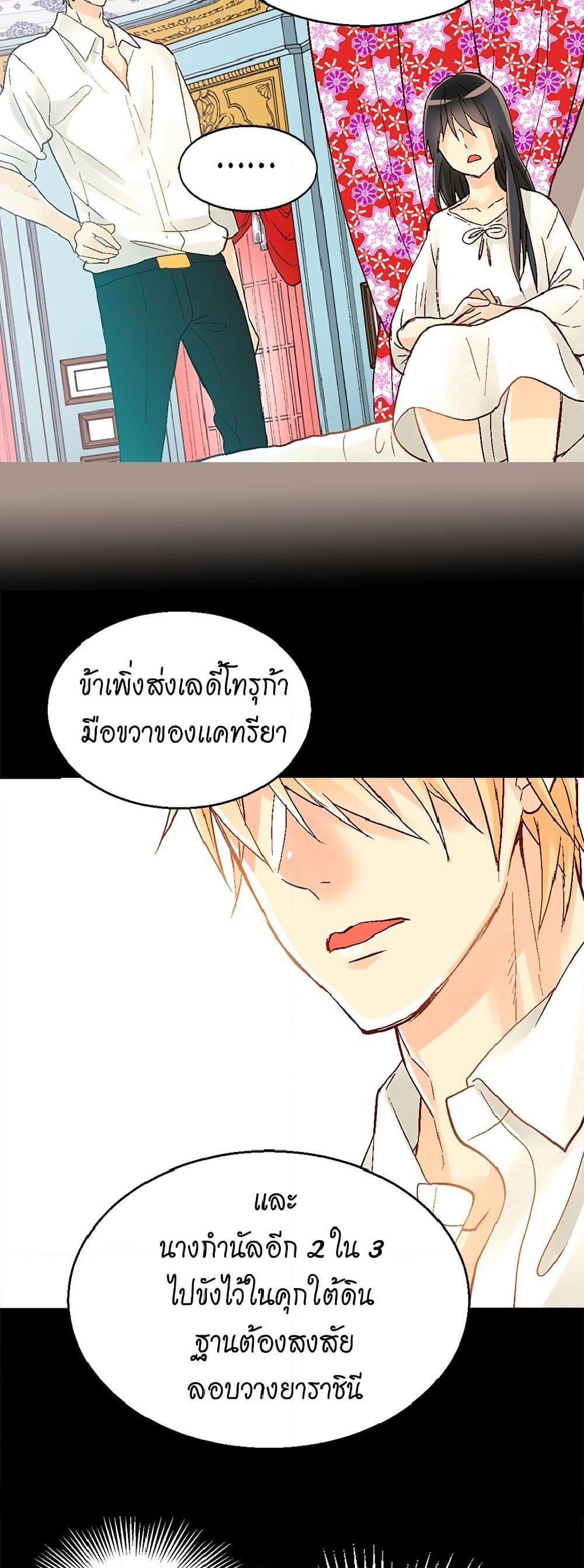 Manga-lc-com อ่านมังงะ อ่านการ์ตูน ออนไลน์ ฟรี Isekai Empress ตอนที่ 1 2 3 4 5 6 7 8 9 10 11 12 13 14 ฟรี ไม่มีโฆษณา Manga-lc - อ่าน มังงะ อ่าน การ์ตูน ออนไลน์ อ่านมังงะ ฟรี