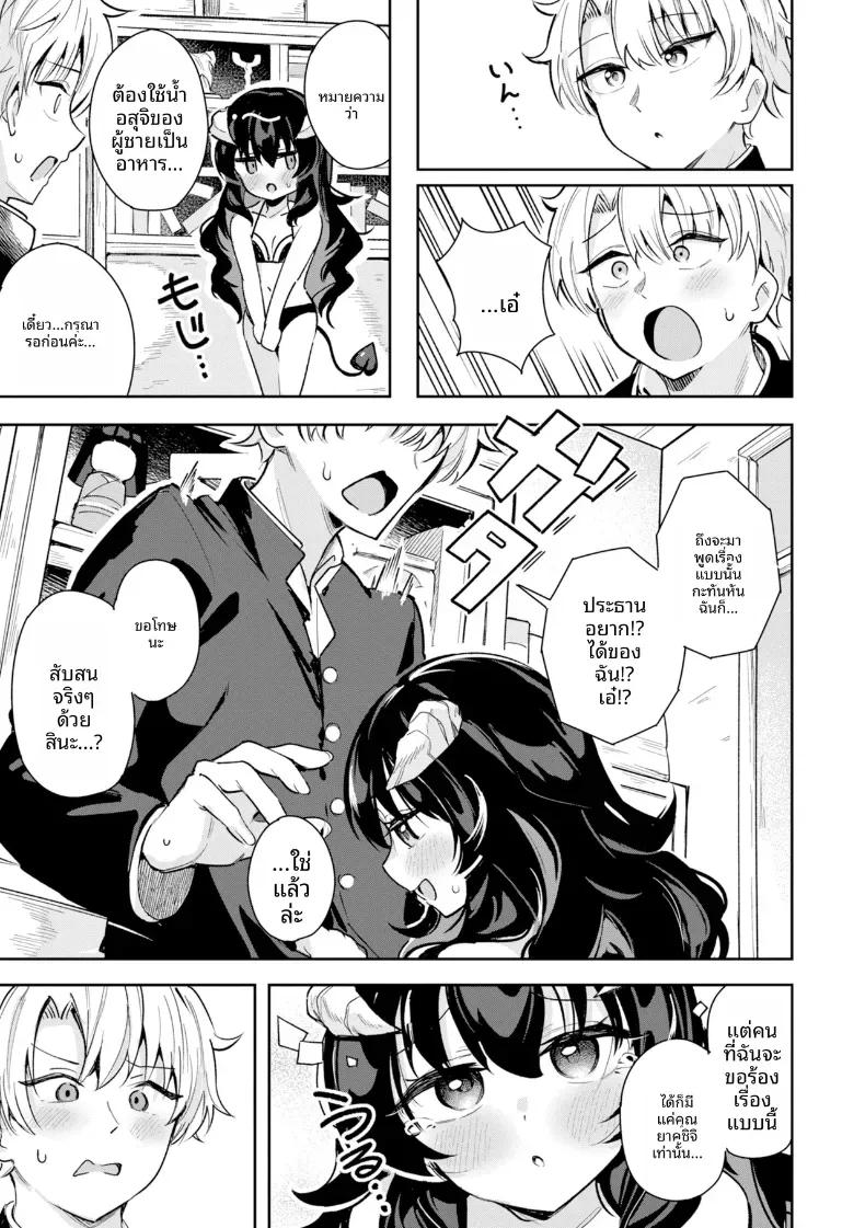Doujin-Lc- อ่าน โดจิน มังฮวา เกาหลี ญี่ปุ่น จีน แปลไทย ทุกคนย่อมมีคู่ของตัวเอง ตอนที่ 1 2 3 4 5 6 7 8 9 10 11 12 13 14 ฟรี ไม่มีโฆษณา อ่าน โดจิน Manhwa เกาหลี ญี่ปุ่น จีน เรามีครบ คัดมาให้เน้นๆ โดจิน 18+ รับประกันความฟินโดย  Doujin Lc