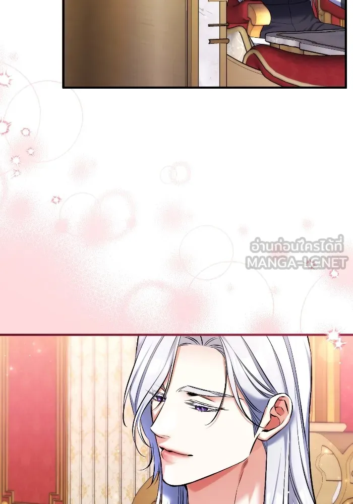 แด่ตัวละครโปรดที่ถูกทิ้ง ตอนที่ 81 รูปที่ 66