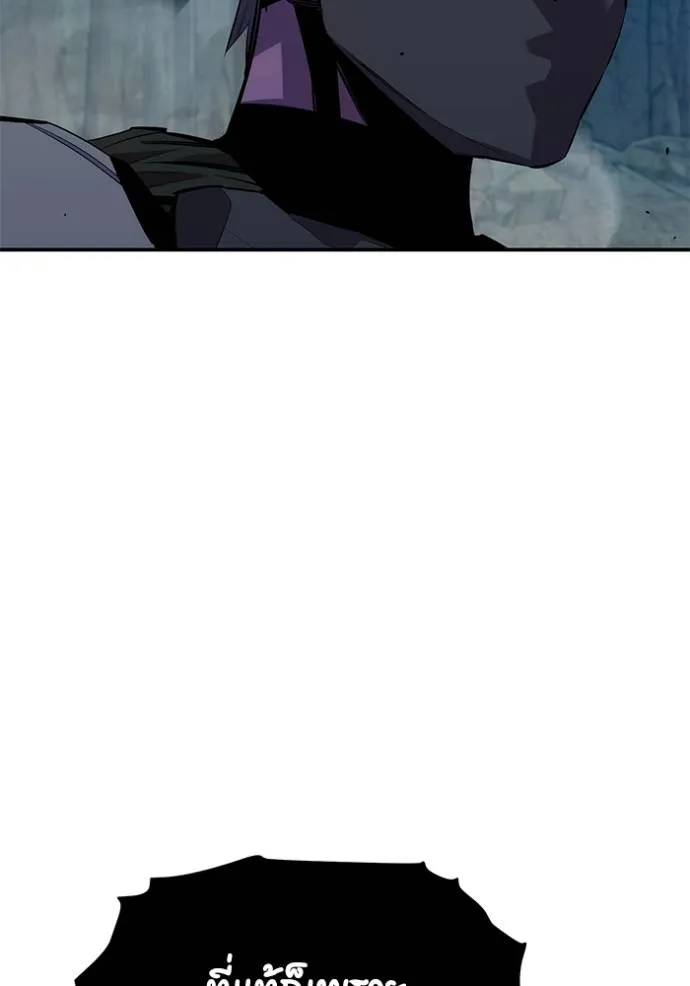 แยกร่าง ล่าอัตโนมัติ ตอนที่ 103 รูปที่ 155