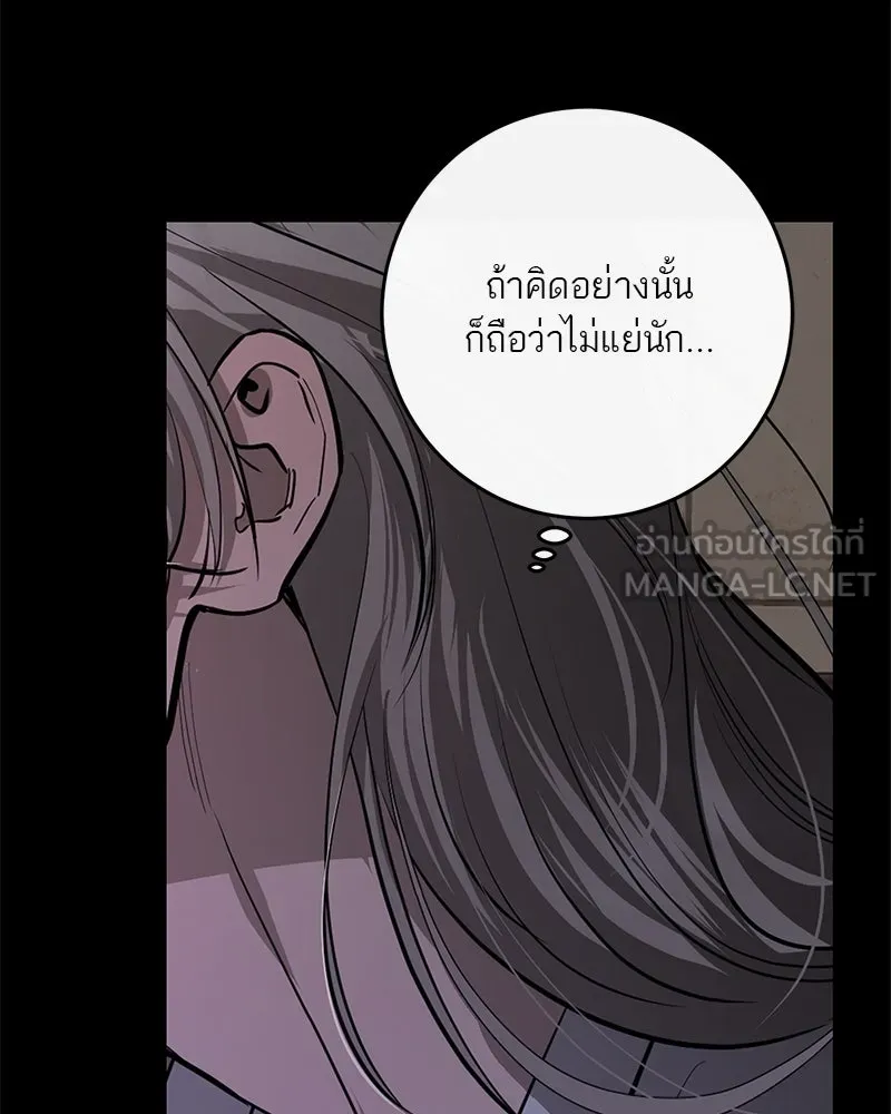 ตำนานเทพธิดาตกสวรรค์ ตอนที่ 76 รูปที่ 36