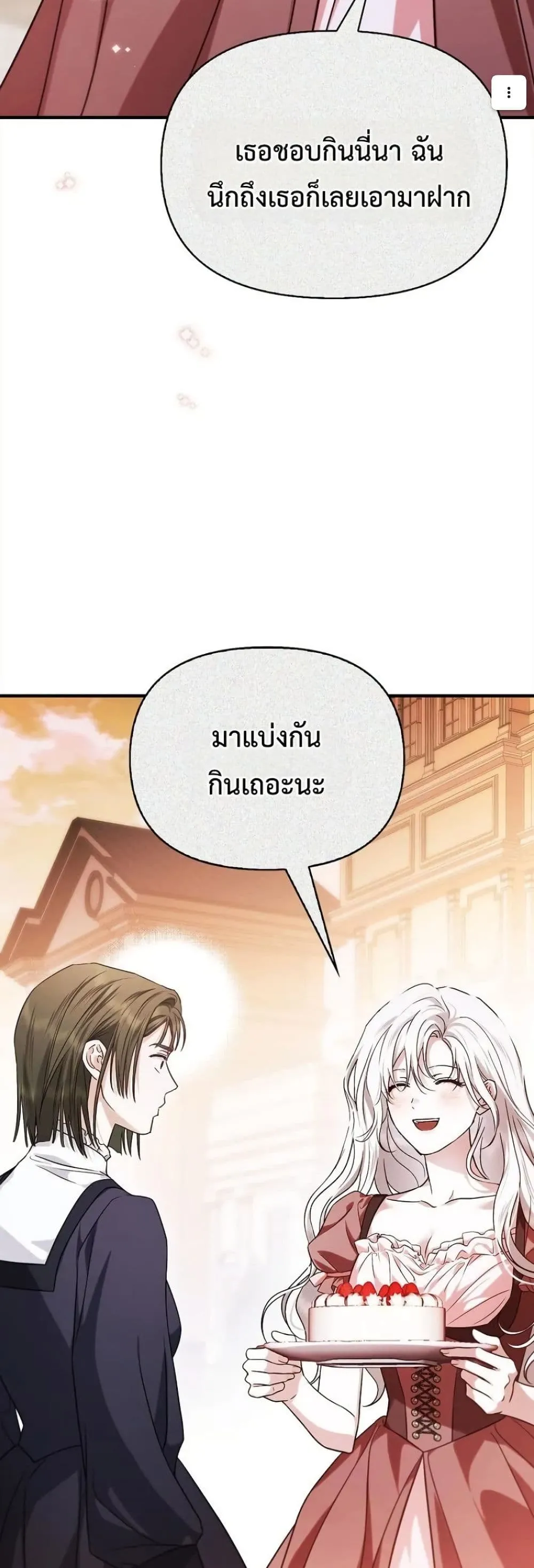 Manga-lc-com อ่านมังงะ อ่านการ์ตูน ออนไลน์ ฟรี My Husband Was Clearly a Paladin ตอนที่ 1 2 3 4 5 6 7 8 9 10 11 12 13 14 ฟรี ไม่มีโฆษณา Manga-lc - อ่าน มังงะ อ่าน การ์ตูน ออนไลน์ อ่านมังงะ ฟรี