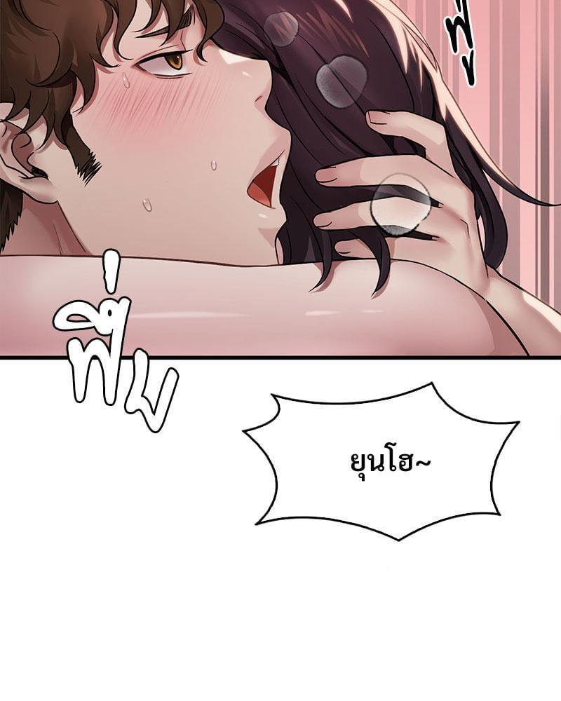 Doujin-Lc- อ่าน โดจิน มังฮวา เกาหลี ญี่ปุ่น จีน แปลไทย Drunk on You ตอนที่ 1 2 3 4 5 6 7 8 9 10 11 12 13 14 ฟรี ไม่มีโฆษณา อ่าน โดจิน Manhwa เกาหลี ญี่ปุ่น จีน เรามีครบ คัดมาให้เน้นๆ โดจิน 18+ รับประกันความฟินโดย  Doujin Lc