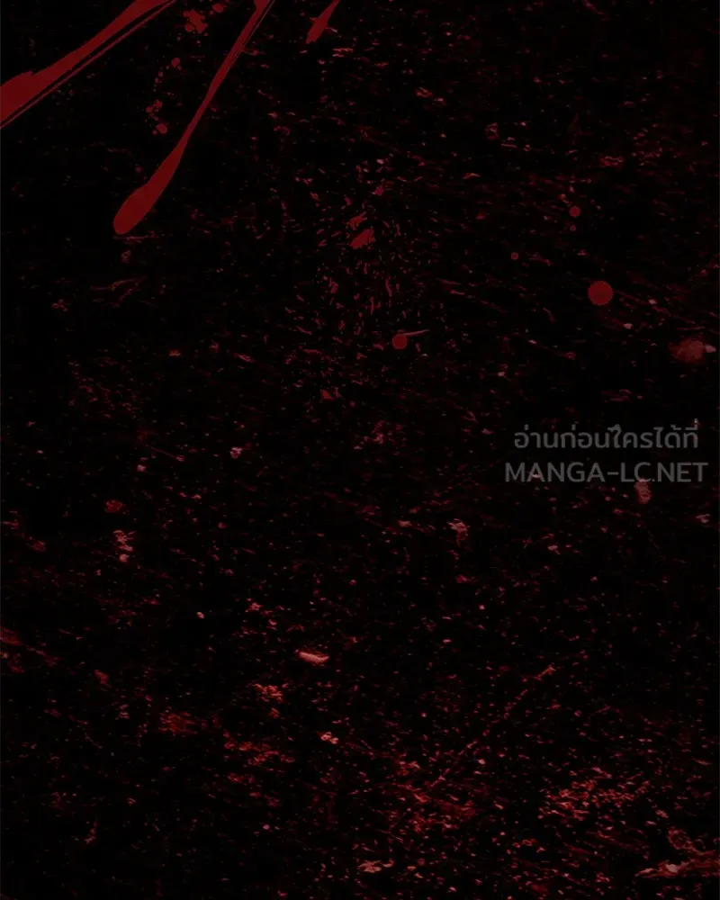 สุดยอดเทรนเนอร์แห่งยุทธภพ ตอนที่ 44 ยัยป้าสปายเอ๊ย!! รูปที่ 174