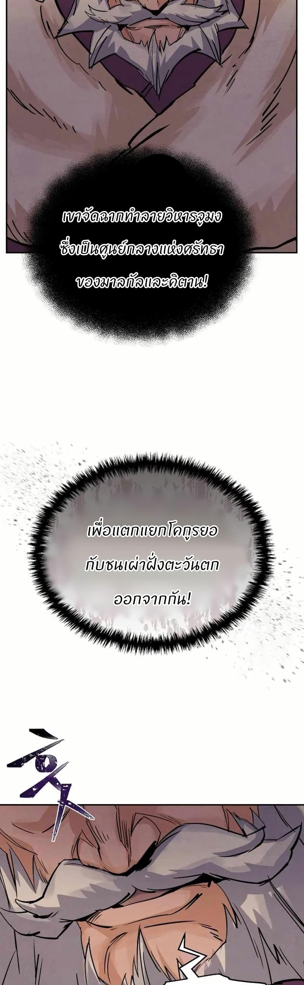 Manga-lc-com อ่านมังงะ อ่านการ์ตูน ออนไลน์ ฟรี Record of a New Goguryeo ตอนที่ 1 2 3 4 5 6 7 8 9 10 11 12 13 14 ฟรี ไม่มีโฆษณา Manga-lc - อ่าน มังงะ อ่าน การ์ตูน ออนไลน์ อ่านมังงะ ฟรี