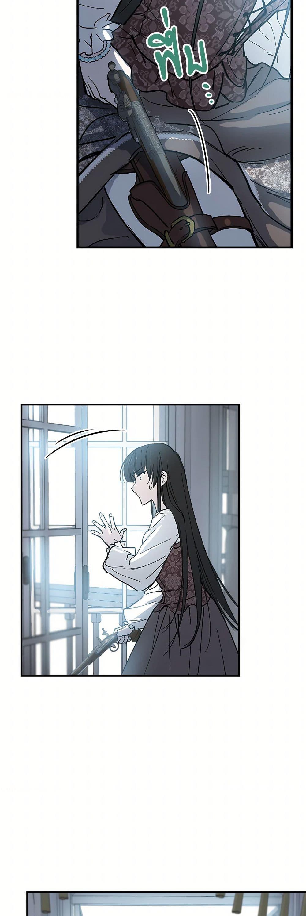 Manga-lc-com อ่านมังงะ อ่านการ์ตูน ออนไลน์ ฟรี The Strongest Characters in the World are Obsessed With Me ตอนที่ 1 2 3 4 5 6 7 8 9 10 11 12 13 14 ฟรี ไม่มีโฆษณา Manga-lc - อ่าน มังงะ อ่าน การ์ตูน ออนไลน์ อ่านมังงะ ฟรี