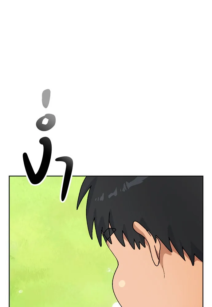 ตั้งแคมป์ฮีลใจในต่างโลก ตอนที่ 6 รูปที่ 143