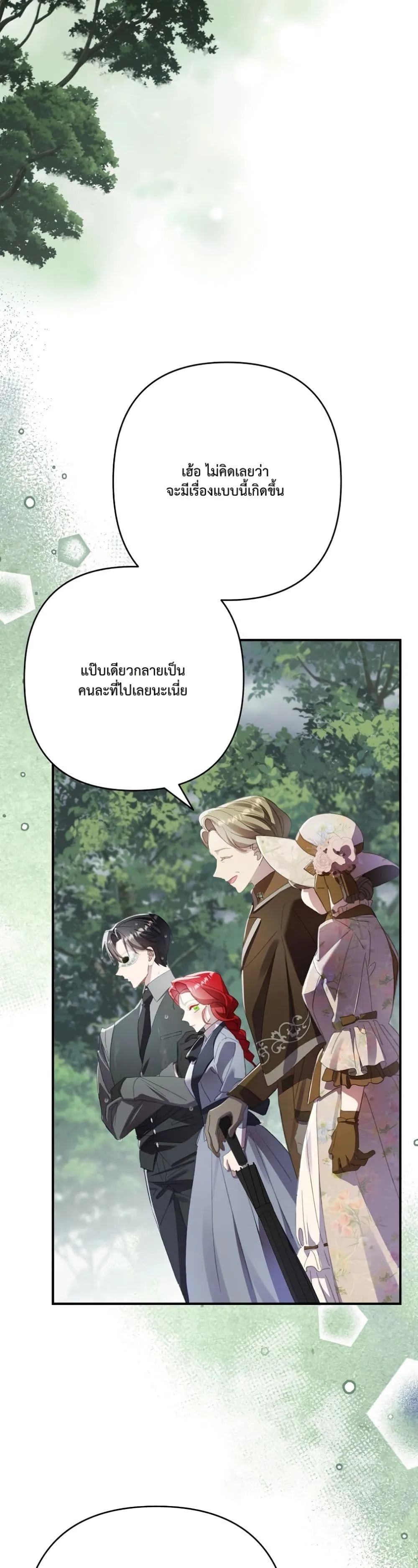 Manga-lc-com อ่านมังงะ อ่านการ์ตูน ออนไลน์ ฟรี I Faked a Pregnancy, but My Husband Returned ตอนที่ 1 2 3 4 5 6 7 8 9 10 11 12 13 14 ฟรี ไม่มีโฆษณา Manga-lc - อ่าน มังงะ อ่าน การ์ตูน ออนไลน์ อ่านมังงะ ฟรี