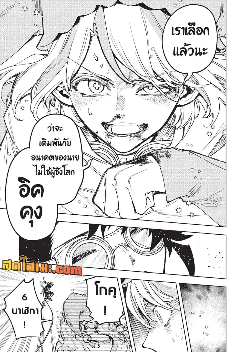 Manga-lc-com อ่านมังงะ อ่านการ์ตูน ออนไลน์ ฟรี Ichi the Witch ตอนที่ 1 2 3 4 5 6 7 8 9 10 11 12 13 14 ฟรี ไม่มีโฆษณา Manga-lc - อ่าน มังงะ อ่าน การ์ตูน ออนไลน์ อ่านมังงะ ฟรี