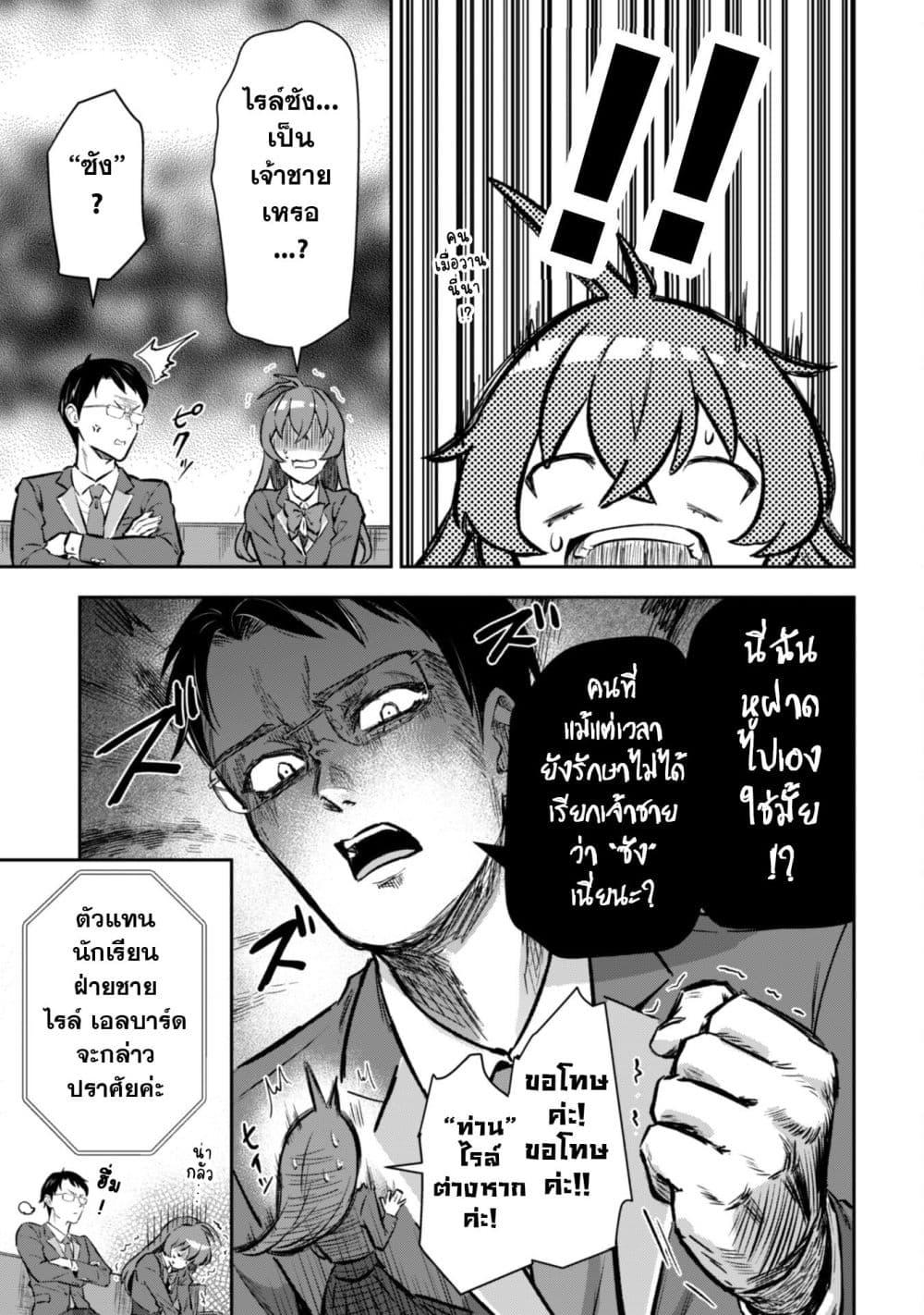 Manga-lc-com อ่านมังงะ อ่านการ์ตูน ออนไลน์ ฟรี Seijo Sama Ni Naritainoni Kogeki Maho Shika Tsukaenai Ndesukedo! ตอนที่ 1 2 3 4 5 6 7 8 9 10 11 12 13 14 ฟรี ไม่มีโฆษณา Manga-lc - อ่าน มังงะ อ่าน การ์ตูน ออนไลน์ อ่านมังงะ ฟรี