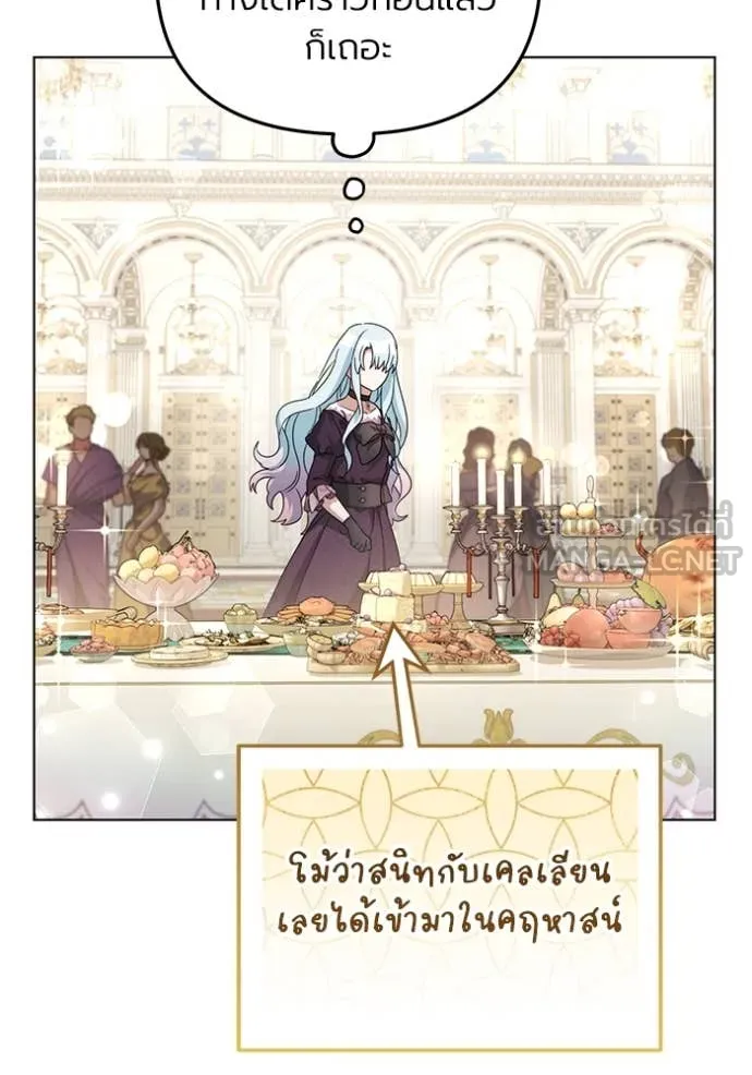 ราชินีจอมมาร ตอนที่ 68 รูปที่ 63