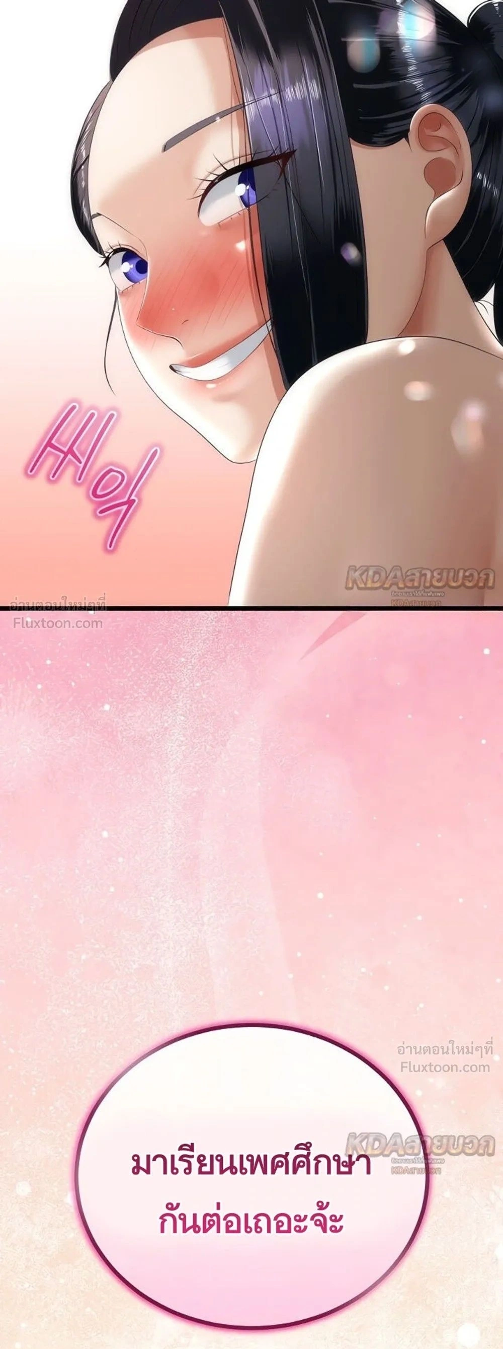 Doujin-Lc- อ่าน โดจิน มังฮวา เกาหลี ญี่ปุ่น จีน แปลไทย My First Love is My Stepmother รักแรกของผม คือ “แม่เลี้ยง” ตอนที่ 1 2 3 4 5 6 7 8 9 10 11 12 13 14 ฟรี ไม่มีโฆษณา อ่าน โดจิน Manhwa เกาหลี ญี่ปุ่น จีน เรามีครบ คัดมาให้เน้นๆ โดจิน 18+ รับประกันความฟินโดย  Doujin Lc