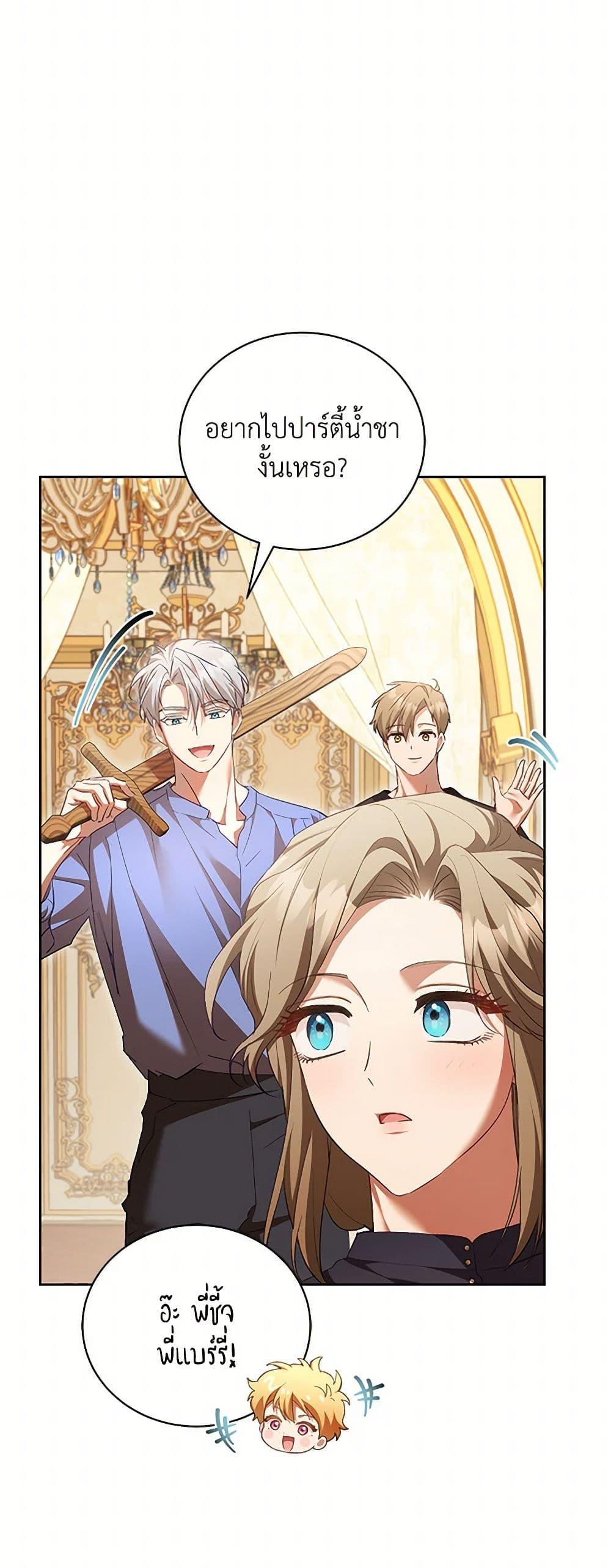 Manga-lc-com อ่านมังงะ อ่านการ์ตูน ออนไลน์ ฟรี Childcare Diary With The Villain ตอนที่ 1 2 3 4 5 6 7 8 9 10 11 12 13 14 ฟรี ไม่มีโฆษณา Manga-lc - อ่าน มังงะ อ่าน การ์ตูน ออนไลน์ อ่านมังงะ ฟรี