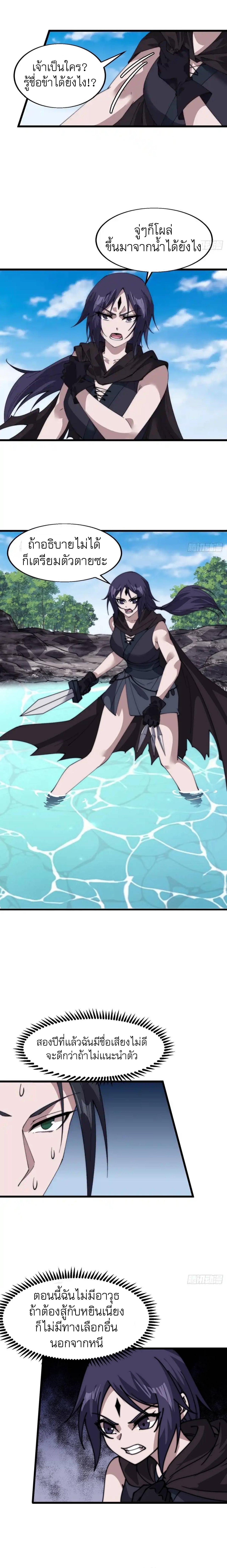 Manga-lc-com อ่านมังงะ อ่านการ์ตูน ออนไลน์ ฟรี It Starts With A Mountain ตอนที่ 1 2 3 4 5 6 7 8 9 10 11 12 13 14 ฟรี ไม่มีโฆษณา Manga-lc - อ่าน มังงะ อ่าน การ์ตูน ออนไลน์ อ่านมังงะ ฟรี