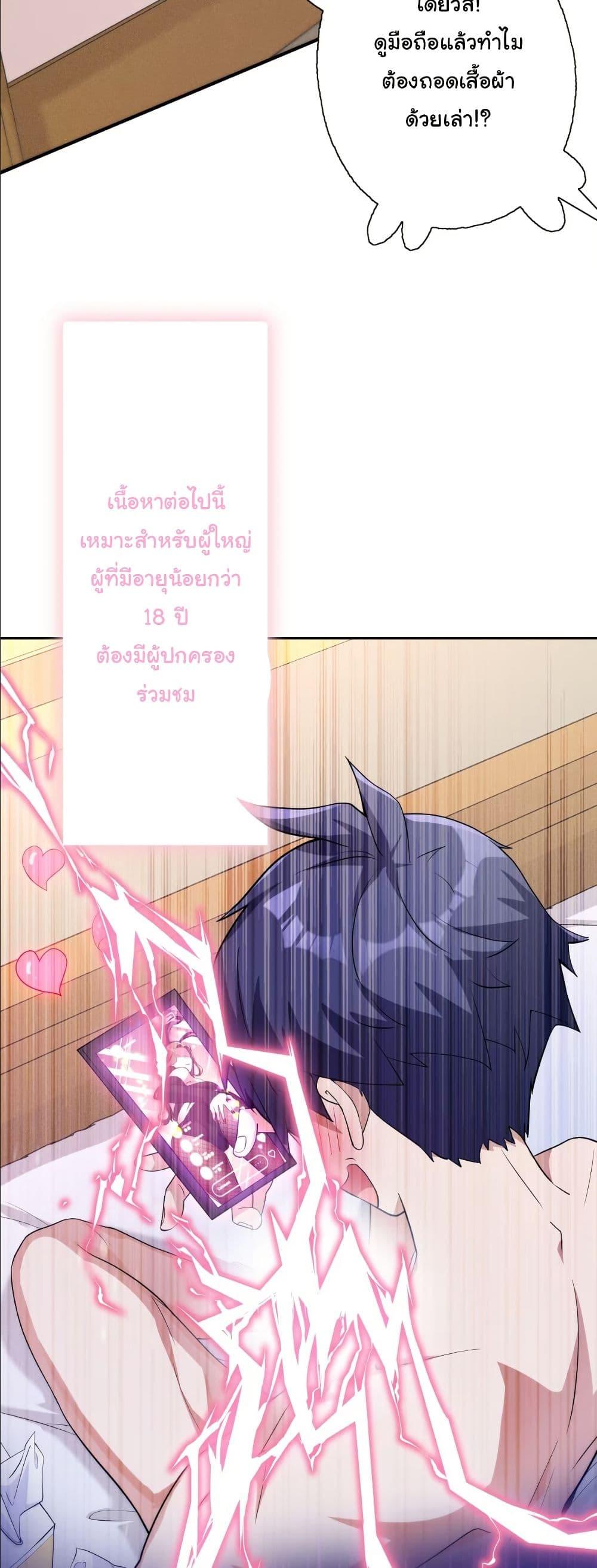 Manga-lc-com อ่านมังงะ อ่านการ์ตูน ออนไลน์ ฟรี Dating save The world ตอนที่ 1 2 3 4 5 6 7 8 9 10 11 12 13 14 ฟรี ไม่มีโฆษณา Manga-lc - อ่าน มังงะ อ่าน การ์ตูน ออนไลน์ อ่านมังงะ ฟรี