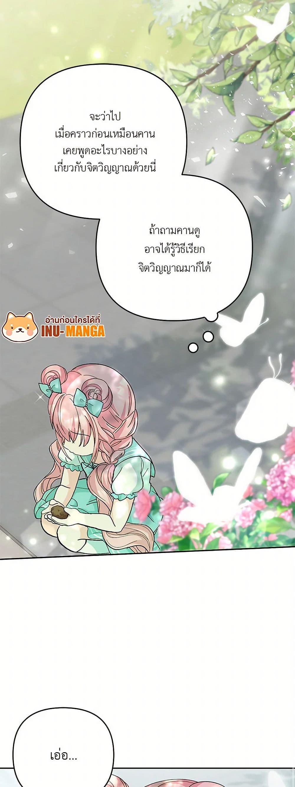 Manga-lc-com อ่านมังงะ อ่านการ์ตูน ออนไลน์ ฟรี Our Little Empress ตอนที่ 1 2 3 4 5 6 7 8 9 10 11 12 13 14 ฟรี ไม่มีโฆษณา Manga-lc - อ่าน มังงะ อ่าน การ์ตูน ออนไลน์ อ่านมังงะ ฟรี