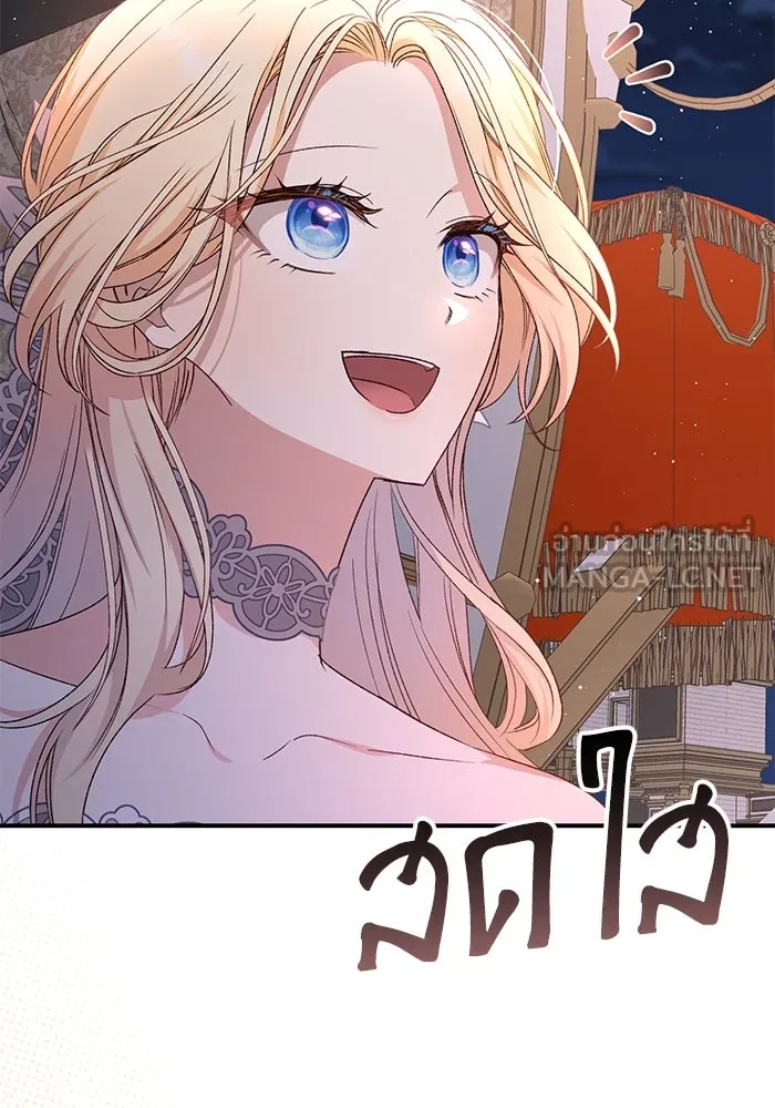 เกิดใหม่คราวนี้ ขอเป็นคนดีดูสักครั้ง ตอนที่ 63 รูปที่ 129