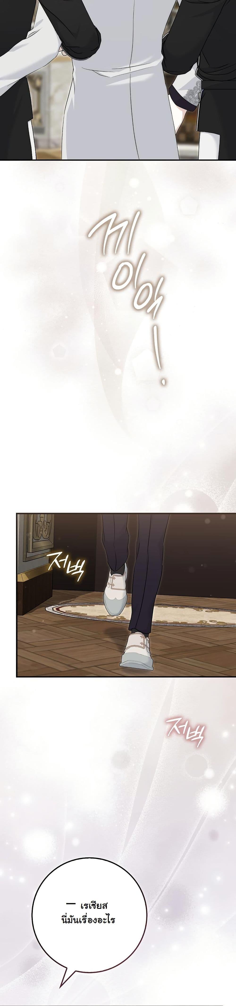 Manga-lc-com อ่านมังงะ อ่านการ์ตูน ออนไลน์ ฟรี The Maniacs are Obsessed With the Fake ตอนที่ 1 2 3 4 5 6 7 8 9 10 11 12 13 14 ฟรี ไม่มีโฆษณา Manga-lc - อ่าน มังงะ อ่าน การ์ตูน ออนไลน์ อ่านมังงะ ฟรี