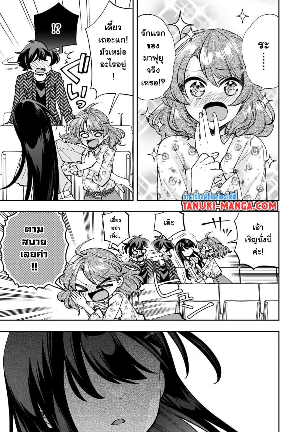 Manga-lc-com อ่านมังงะ อ่านการ์ตูน ออนไลน์ ฟรี Net no “Oshi” to Real no “Oshi” ga Tonari ni Hikkoshite Kita ตอนที่ 1 2 3 4 5 6 7 8 9 10 11 12 13 14 ฟรี ไม่มีโฆษณา Manga-lc - อ่าน มังงะ อ่าน การ์ตูน ออนไลน์ อ่านมังงะ ฟรี