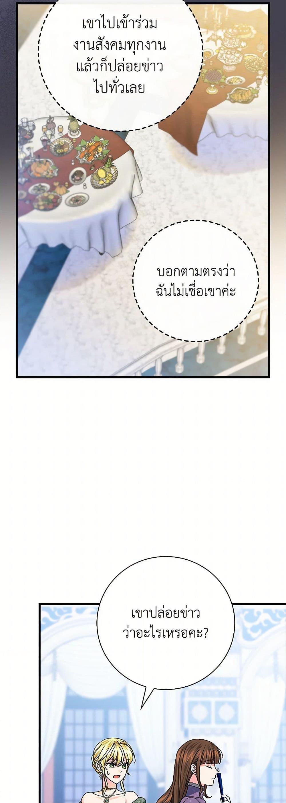 Manga-lc-com อ่านมังงะ อ่านการ์ตูน ออนไลน์ ฟรี The Perfect Plan for a Fairy-Tale Ending ตอนที่ 1 2 3 4 5 6 7 8 9 10 11 12 13 14 ฟรี ไม่มีโฆษณา Manga-lc - อ่าน มังงะ อ่าน การ์ตูน ออนไลน์ อ่านมังงะ ฟรี