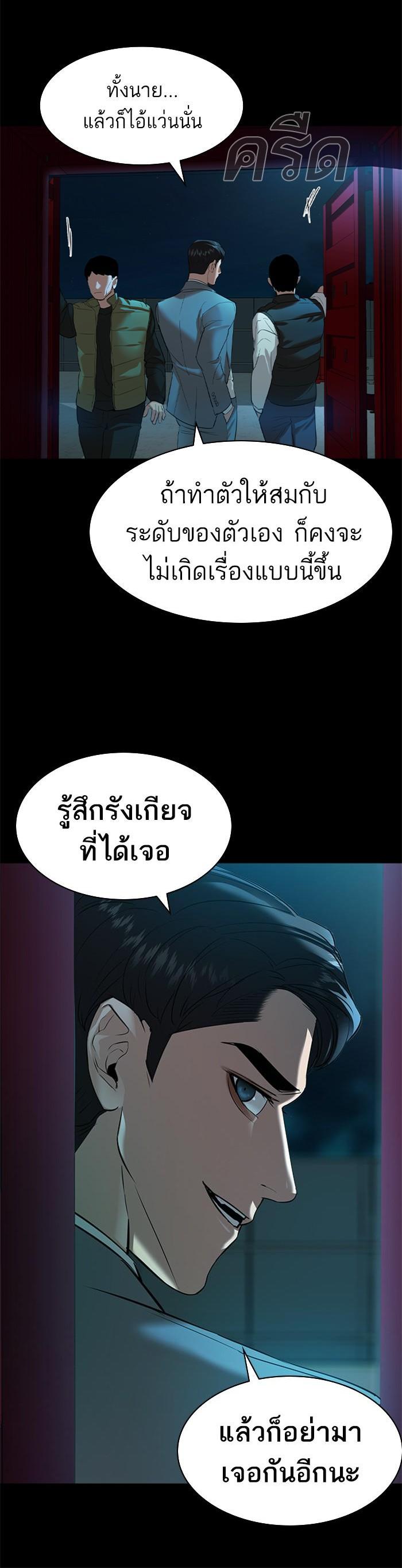 Manga-lc-com อ่านมังงะ อ่านการ์ตูน ออนไลน์ ฟรี The World Is Money and Power กลโกงโลกพนัน ตอนที่ 1 2 3 4 5 6 7 8 9 10 11 12 13 14 ฟรี ไม่มีโฆษณา Manga-lc - อ่าน มังงะ อ่าน การ์ตูน ออนไลน์ อ่านมังงะ ฟรี