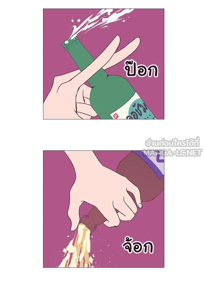 อย่าล้อเล่นกับหัวใจ ตอนที่ 2 รูปที่ 3